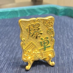 金持ちになって毎日爆発している小さなフォトフレームが、親友の実用的な開店祝いの新しい店のオフィスに飾られている