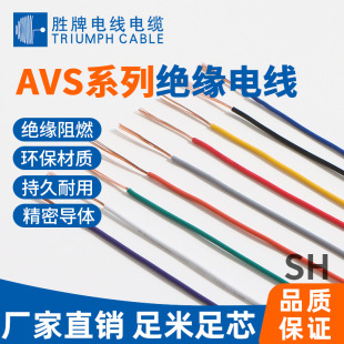 �I�� �՘�AVS��܇��ӽ^���� 300V��܇�͉������~�g��0.35-2.0ƽ