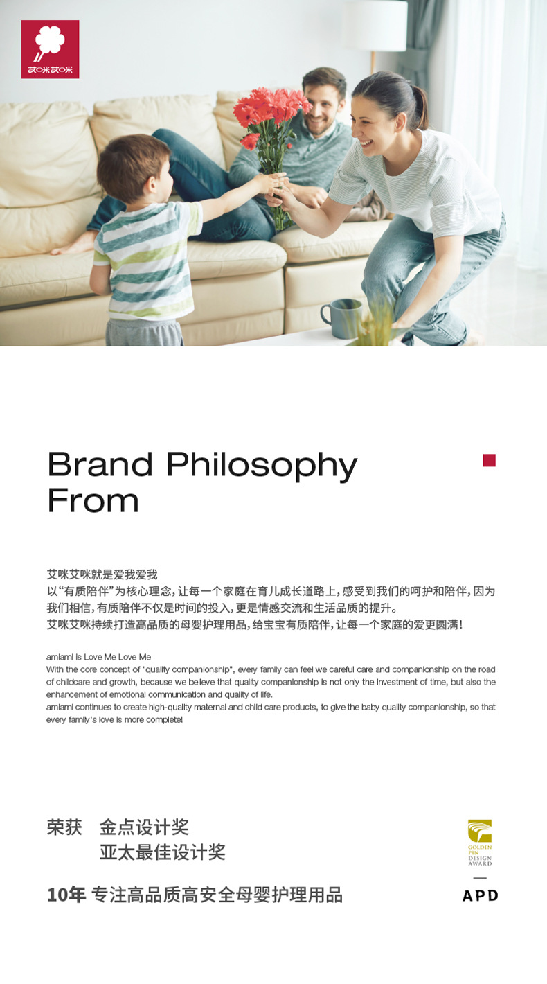 结尾