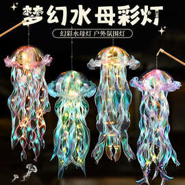 儿童新款新年摆摊商品灯包2025手工diy材料手提发光灯笼夜市水母