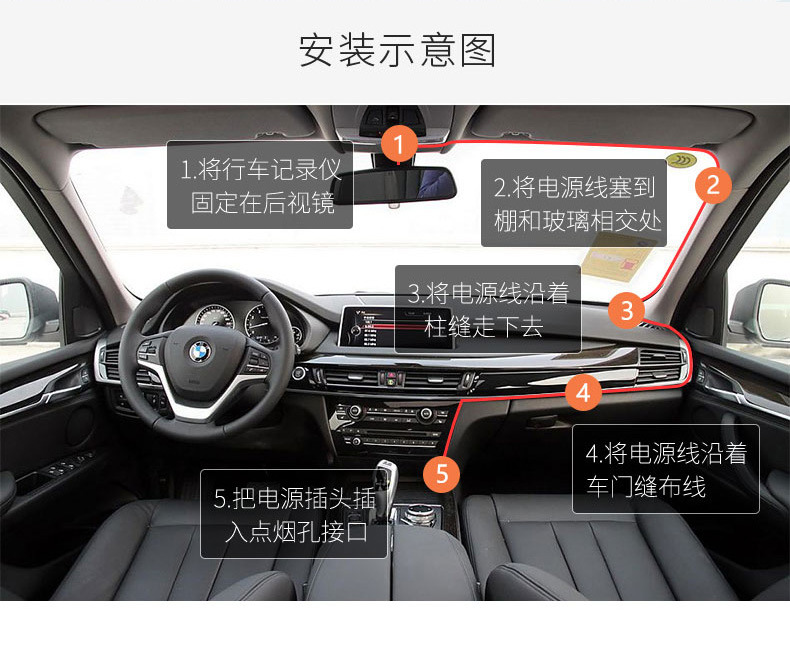 Car fast-charging dashcam power cable, streaming media car cigarette lighter USB plug universal charger