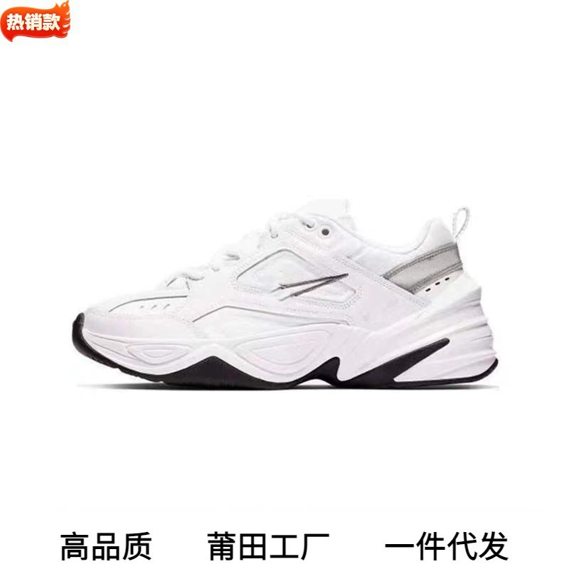 Putian Pure Original M2K Универсальные кроссовки унисекс Ins Белый Оранжевый Желтый Кроссовки на толстой подошве, увеличивающие рост Популярная обувь для папы Быстросохнущая дышащая обувь.