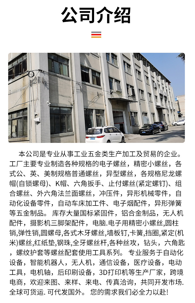 爆款2_11