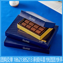 雅富日式生巧克力138克休閑食品進口風味日式網紅小零食