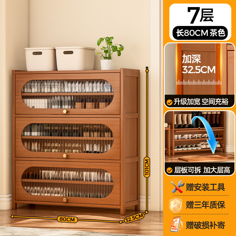 방진-창홍 플립도어 모델 | 7겹 80 [32.5CM 넓어진 건강한 수성페인트]