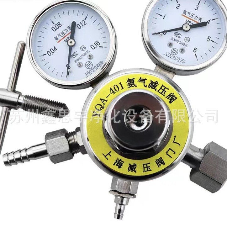 氨气减压阀氨气管道减压器氨瓶出口不锈钢YQA-441 401减压阀