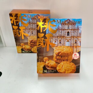 �Ҹ�耳�120g����ζ���ֺ��b���y���c��ʳ�����ϲ�c���ֶY
