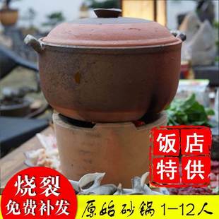 Earthen Pottery Healthy Traditional Original Open Flame Earthen Pot Casserole Chaoshan Casserole Porridge Earthen Casserole Tile Pot Just One