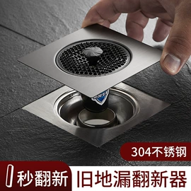 水嘴;三角阀;下水