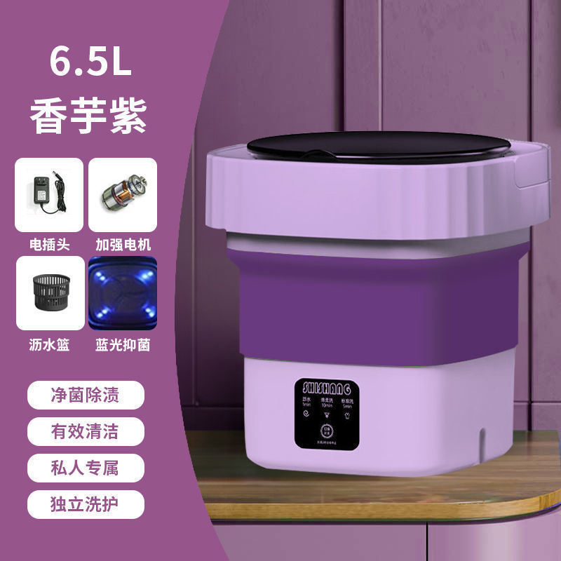 901 세탁기-퍼플 [블루레이]