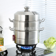 爆款厂家批发家用多层大容量蒸馒头汤加厚多功能不锈钢三层蒸锅