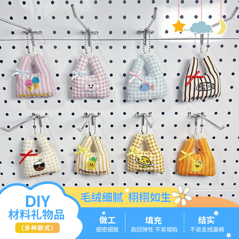 Cute Mini Shopping Bag Keychain, Small Gift for Best Friends, Wholesale Shopping Bag Plush Pendant, Backpack Pendant Accessory