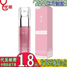 l川井日式粉嫩促感液水蜜桃味 女用私处护理高潮液成人情趣性用品