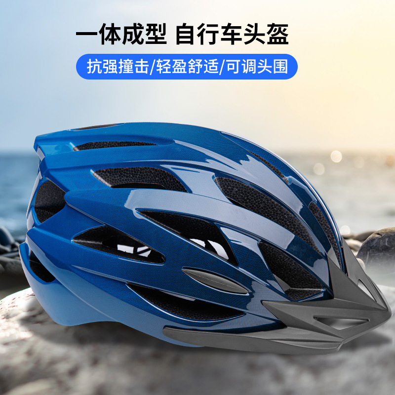 Factory Wholesale Bicycle Helmets Road Mountain Bike One-Piece Riding Helmets Men's and Women's Bicycle Helmets Factory Wholesale Bicycle Helmets Road Mountain Bike One-Piece Riding Helmets Men's and Women's Bicycle Helmets