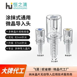 其他美妆工具;电子美容仪;美容棒