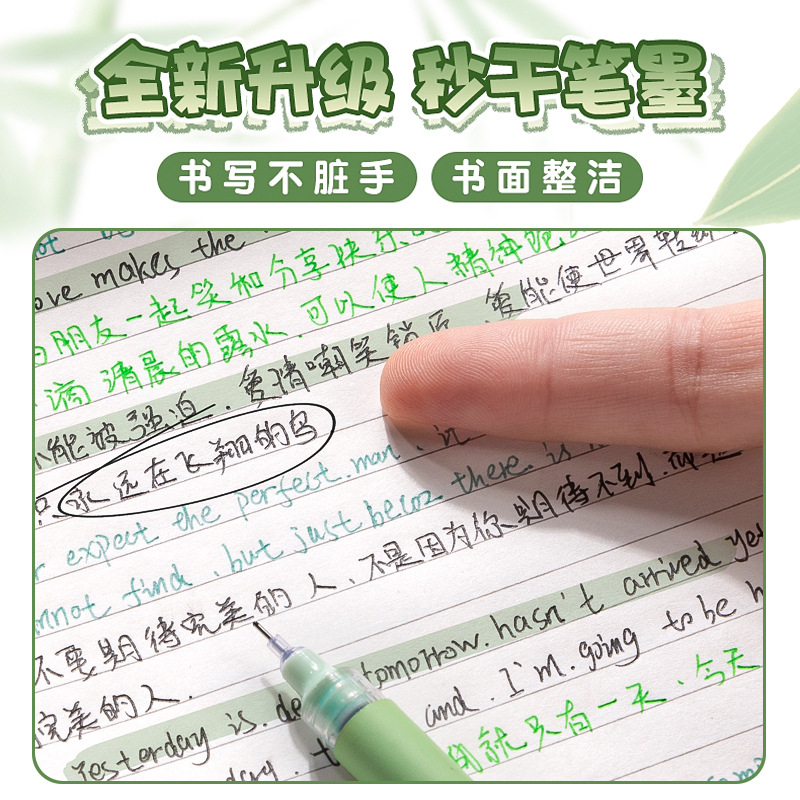 팬더 팬더 스트레이트 리퀴드 볼펜 블랙 뉴트럴 펜 볼펜 고가 크리에이티브 문구 학습용품 레드 워터