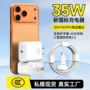 苹果兼容3c手机充电头