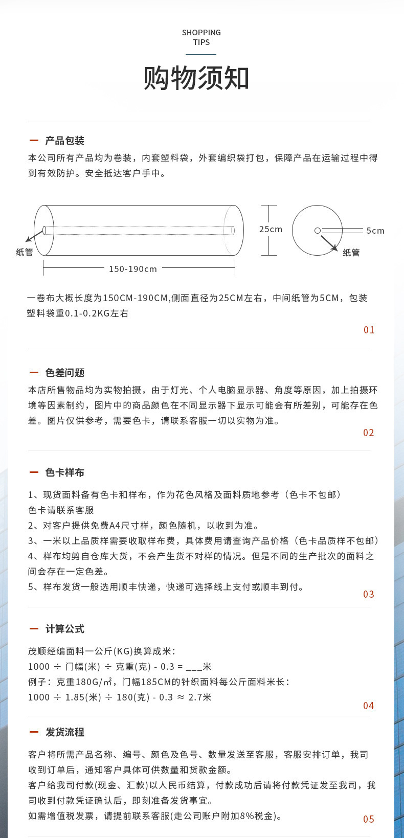 O1CN01gOvgvO29MmjIVyQrU_!!2208