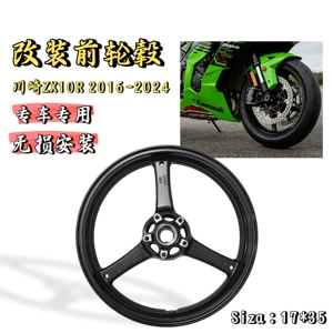 Kawasaki ZX10R 04-25 üçün ön təkər diski, polad/alüminium ərintisi tökmə disklər