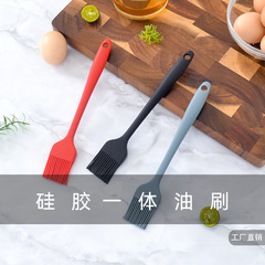 现货烘焙用具硅胶一体油刷 烧烤刷 耐高温厨具工具油刷