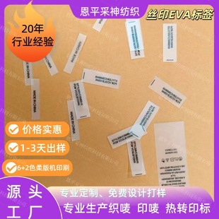 Ӿ��ϴˮ�O�O�^�����Ҽ��zӡEVAĥɰ�˃������I�˺����ƿ�ˮϴ