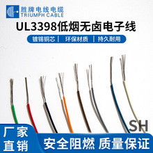 UL3398���˸ߜؾ� 150��300V �͟��o�u XLPE�^����Ӿ� ��ȼFT2