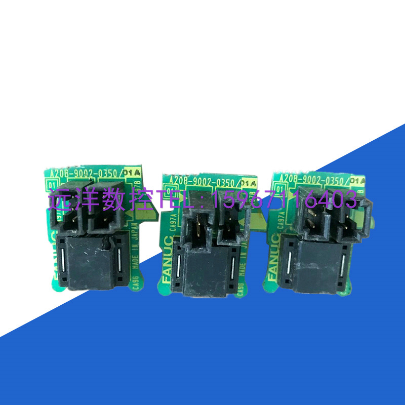 A20B-9002-0350发那科FANUC原装电路板线路板现货全新拆机议价