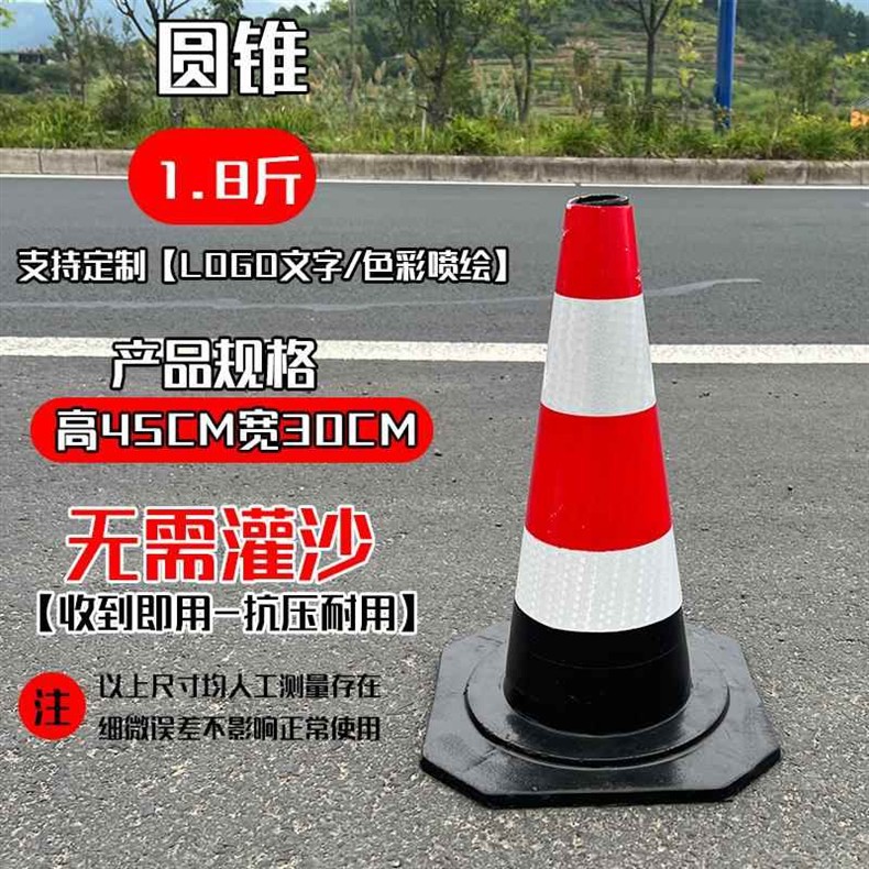 Reflective Plastic No Parking Road Cone Barrel Rubber Triangle Roadblock Warning Safety Pile Road Cone Warning Sign Weighted Version