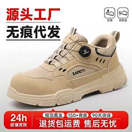 劳保鞋男款防刺穿男防砸钢头鞋免系带智能纽扣安全便捷工作鞋批发