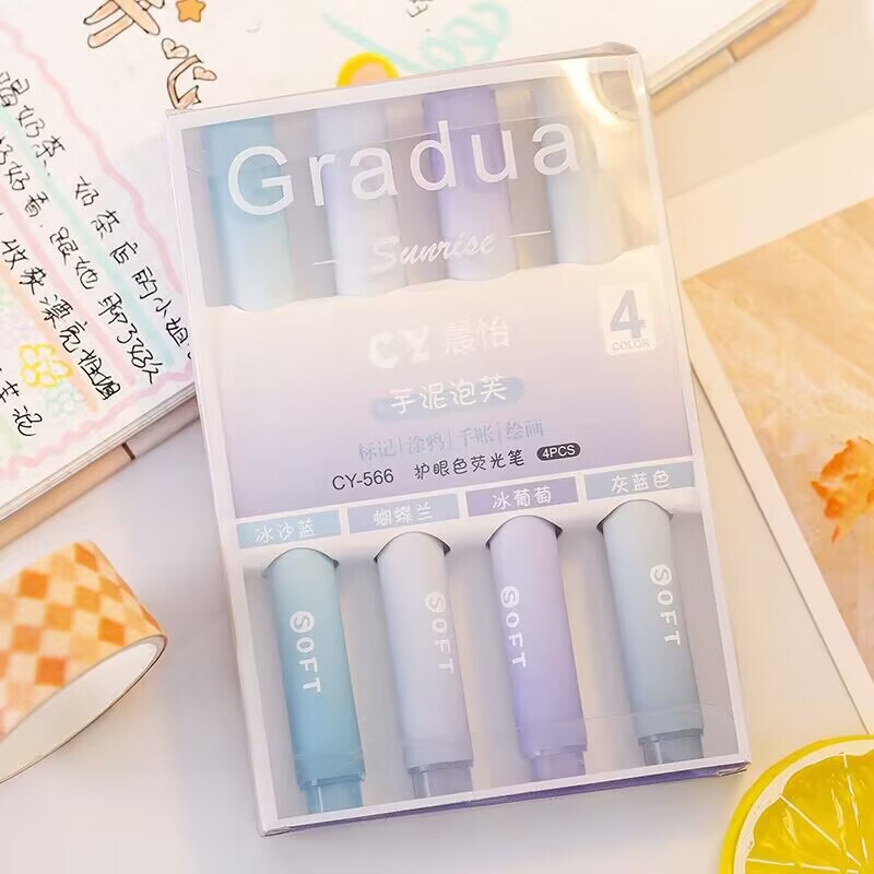 ✅莫兰迪护眼色渐变色荧光笔学生划标记笔4支装 大容量软头记|undefined