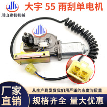 �ھ�C�����ɽ����DH55���늙C�R�_��ˢ�R�_늙C����538-00005A