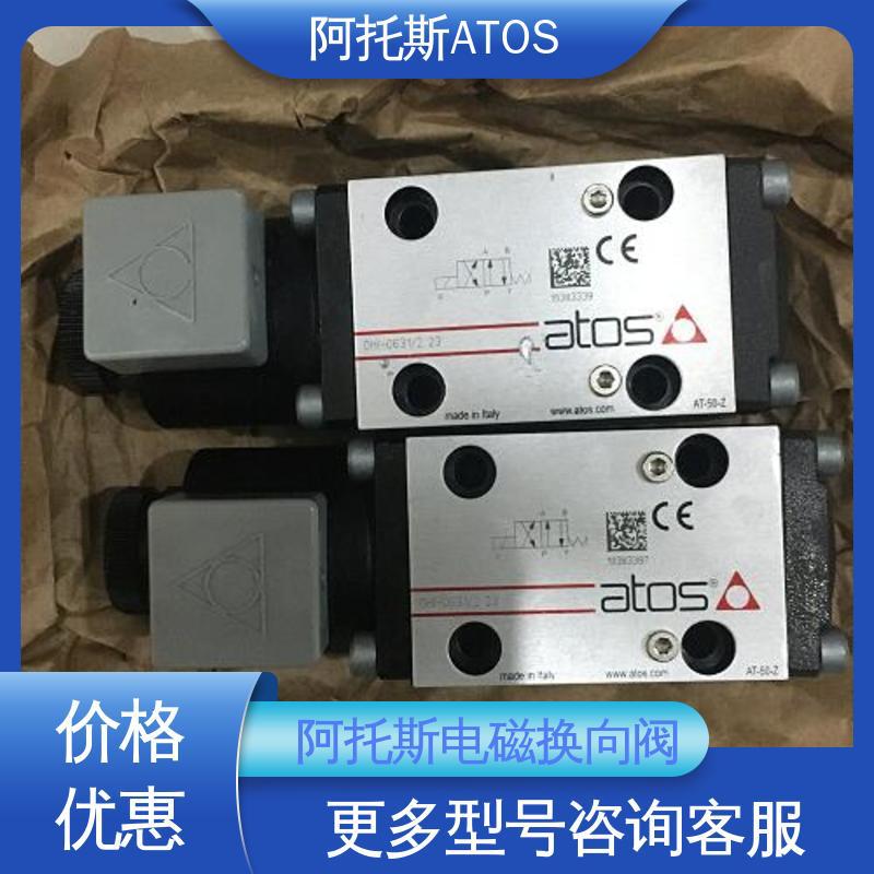 ATOS阿托斯 液压电磁阀 现货 DHI-0611/A-X 24DC 23