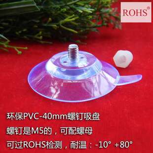 40mm-m5�������P �ݗU���P pvc�������P ���z���P�_