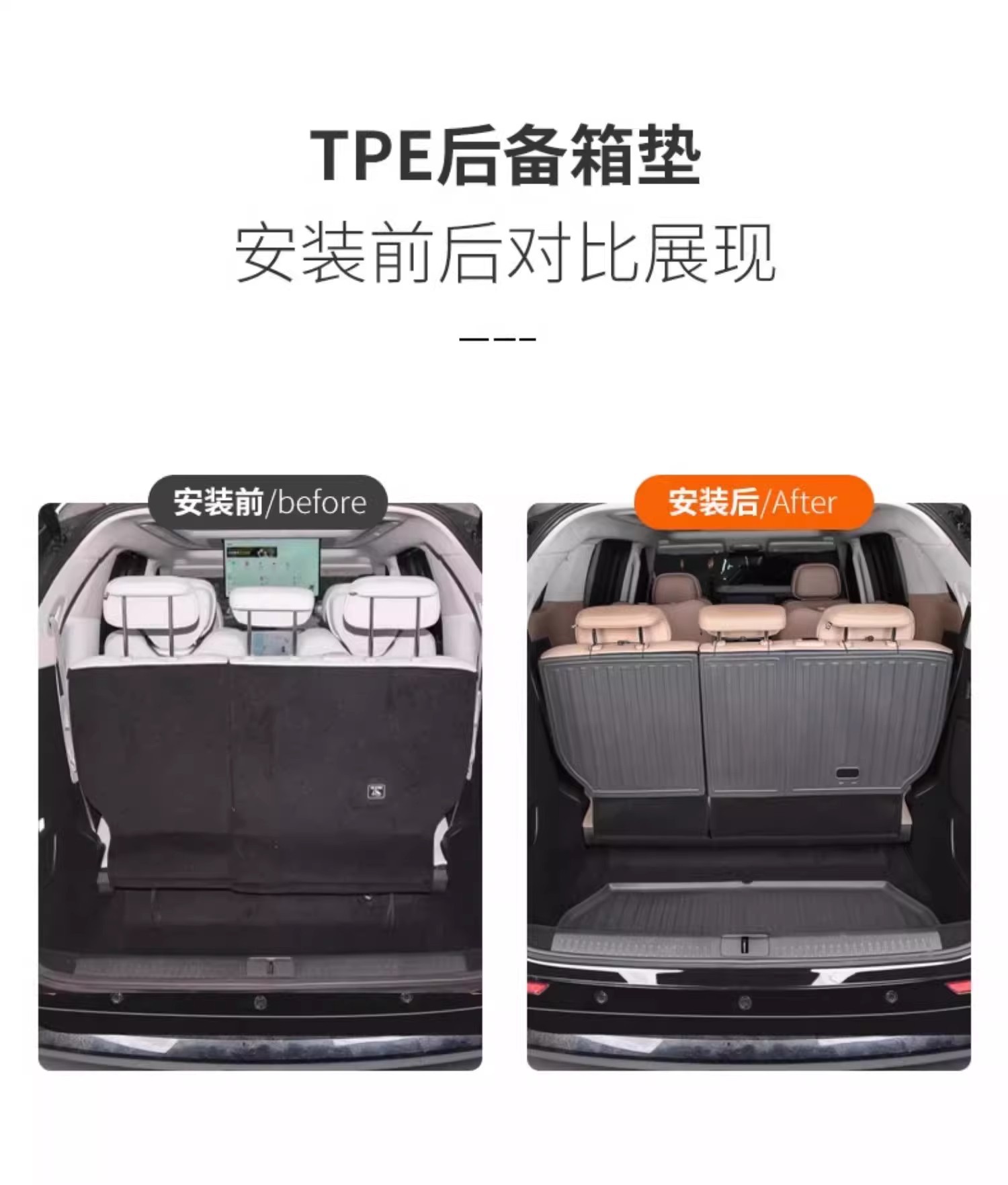 Suitable for Xpeng X9 Trunk Mat Tpe Environmentally Friendly Waterproof and Wear-Resistant Trunk Mat Modified Interior Car Accessories