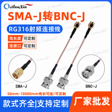 SMA���^�DBNC���^������l�D�Ӿ� RG316���L���B�Ӿ�