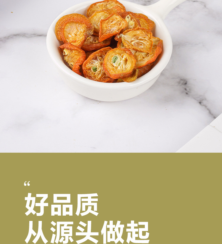 Dried Kumquat Slices (Fortunella margarita) — Sulfur-Free Fruit Tea, 110g Jar in use