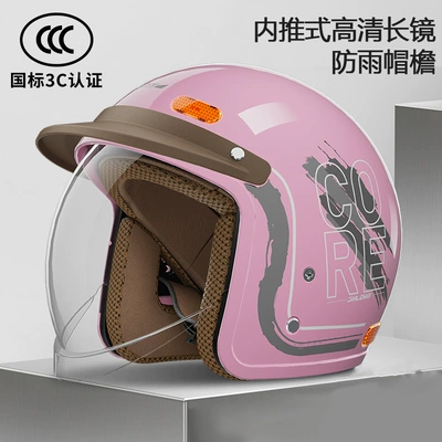 Cross-Border Junhao Long 3C Certified Motosiklet kaskı (dəbilqə) - light-pinkinner-push-long-mirror-adult