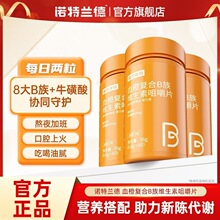 ŵ������Ѫ�ȸ���ά����B��׽�Ƭ60��ţ��������ʰ�ҹ��ɫ