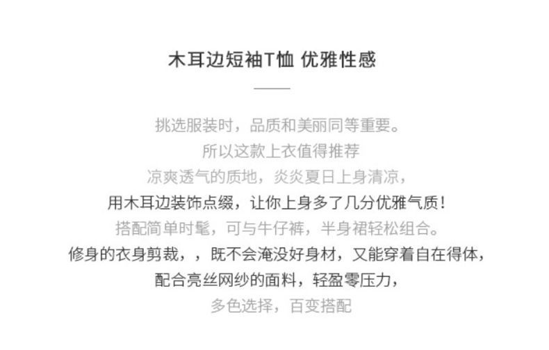 金银丝短袖2 (1).jpeg