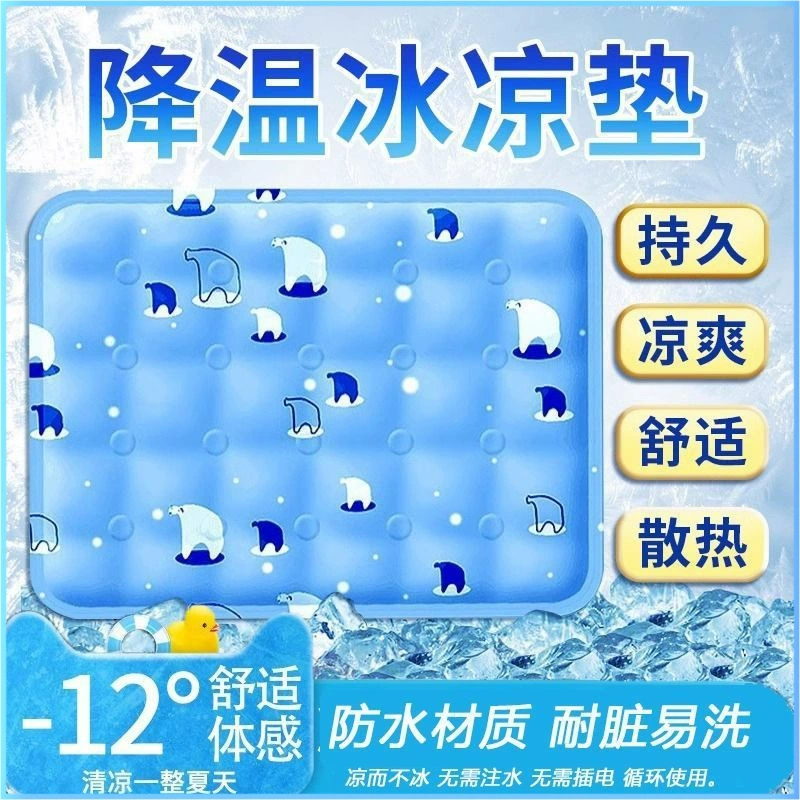 Ледяная подушка, летняя гелевая водяная подушка, охлаждающая подушка, дышащая водяная сумка, охлаждающая автомобильная летняя студенческая охлаждающая подушка для впрыска воды