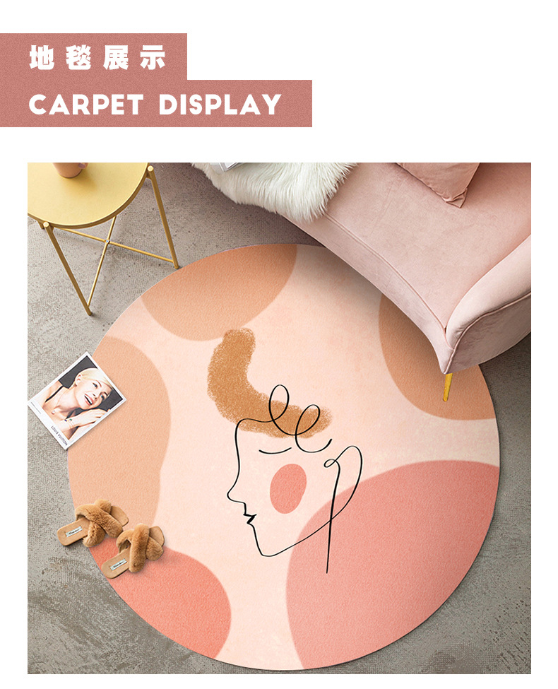 地毯,圆形地毯,客厅地毯,酒店地毯,卧室地毯,印花地毯,轻奢地毯,茶几毯,沙发毯