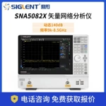 矢量网络分析仪 实验室 频率100 kHz-26.5 GHz SNA5082X  鼎阳科