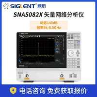 实验室专用矢量网络分析仪-1688科研仪器采购指南
