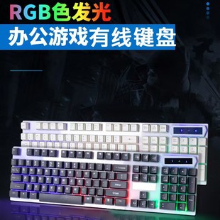 Wholesale K15 Luminous Wired Keyboard and Mouse Set Mechanical Feel Computer Game USB Lighting Suspension Keycaps