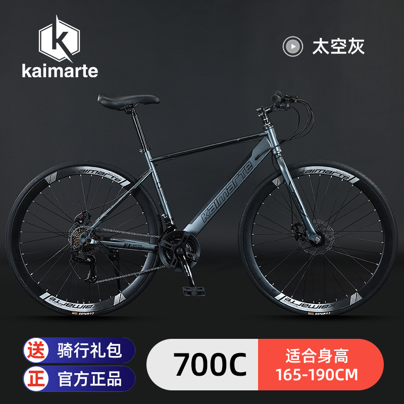 Fabricantes al por mayor recto bicicleta carretera modelo de cambio de velocidad de bicicleta de caña adulto hombre y mujer ligero ocio ciclismo de carreras