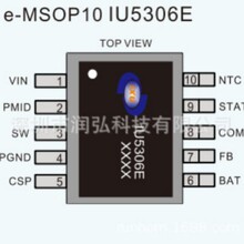 IU5306E EMSOP10 2.5Aͬ����ѹ�͵��ڶ�����﮵�س�����