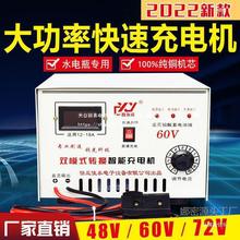 늄���݆܇ˮ�ƿ�����48v60v72v���U����늳ؽM���~���ٳ�늙C