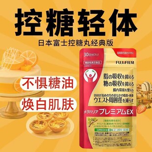 �ձ�Fujifilm��ʿ��ɫ�ӏ����Ϳ���̼ˮ������������