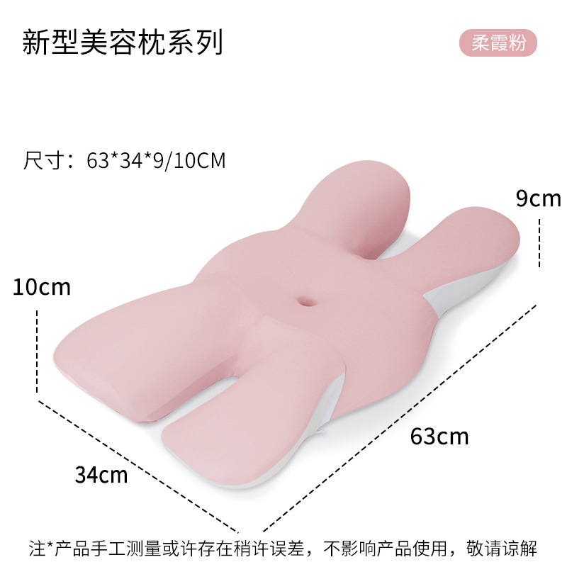 新しい深い睡眠美容枕低反発頚椎保護蝶枕低反発横向き寝非圧力顔枕卸売|undefined