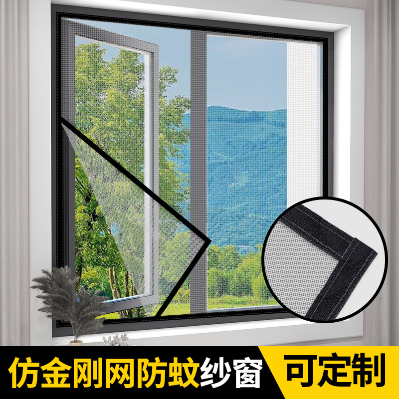Malla de pantalla para el hogar Malla de pantalla de Velcro autoadhesiva sin perforaciones Ventana de pantalla a prueba de insectos Hogar simple cortina de arena a prueba de Mosquitos
